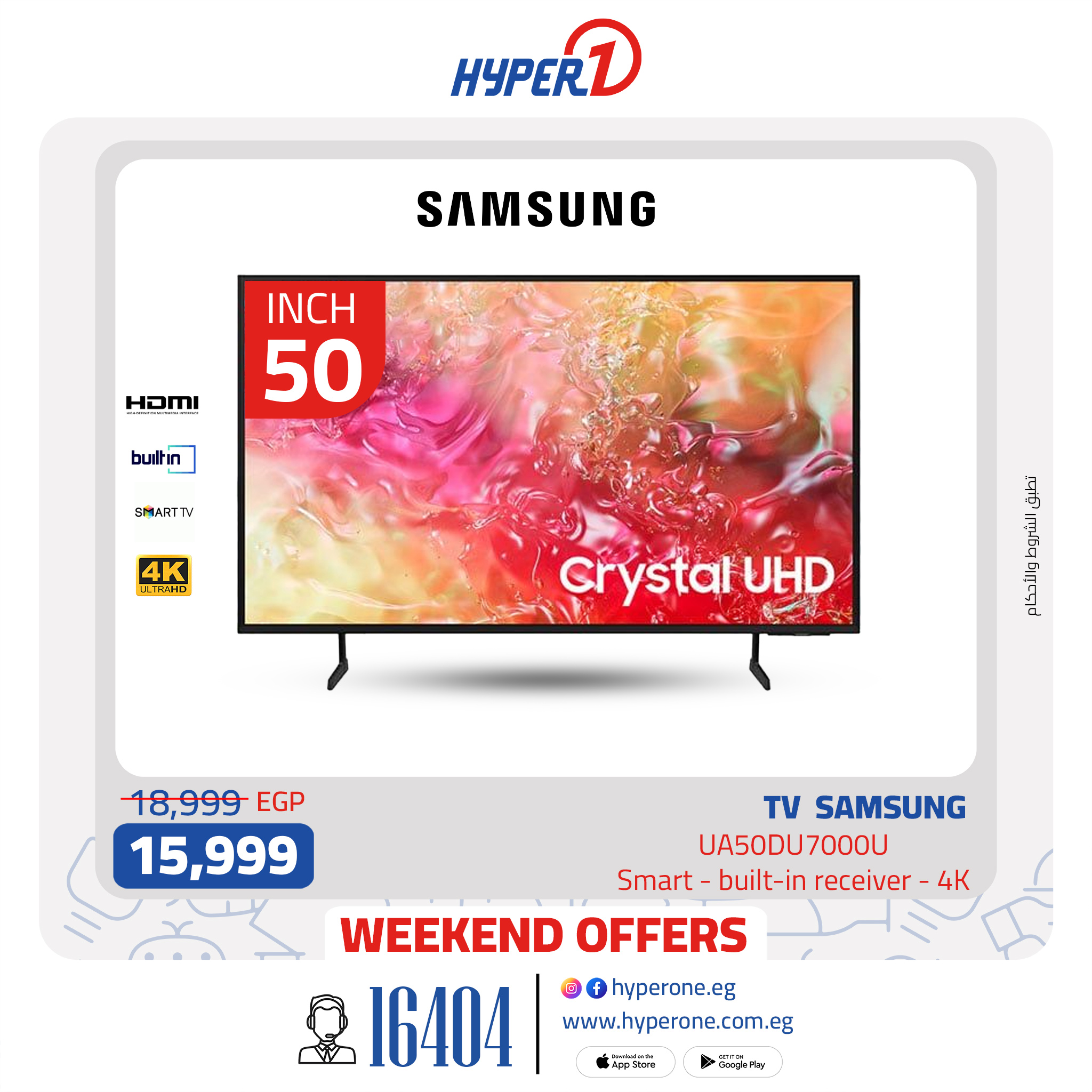 hyper-one offers from 16jan to 30jan 2025 عروض هايبر وان من 16 يناير حتى 30 يناير 2025 صفحة رقم 18